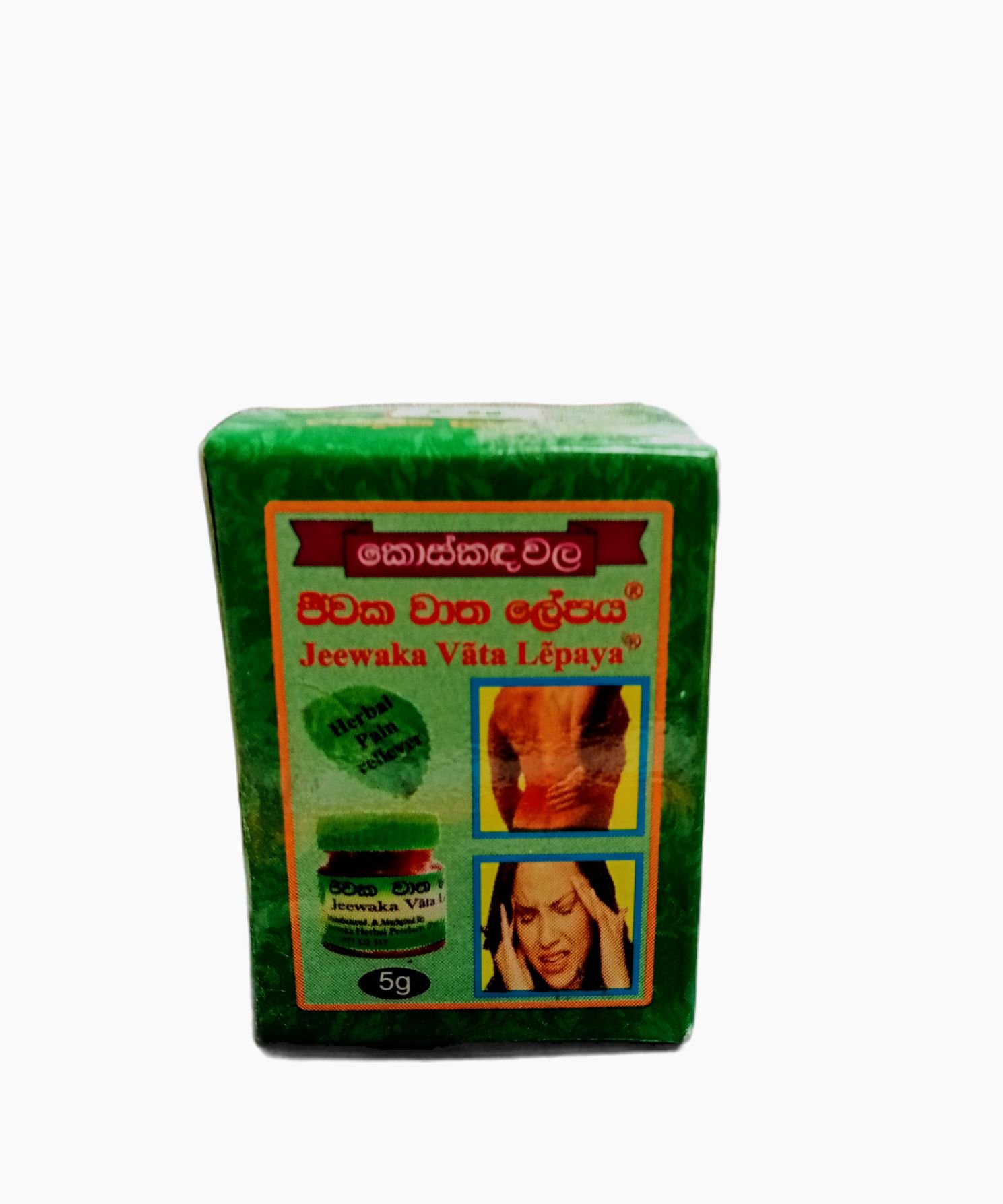 Jeewaka Vata Lepaya 10g Best Online Pharmacy In Sri Lanka